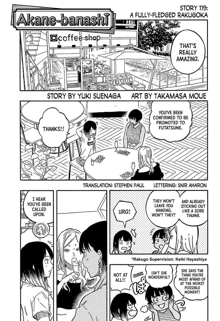 Read Akane-Banashi Manga Online