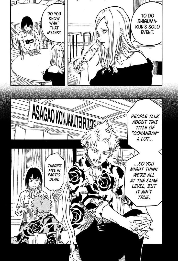 Read Akane-Banashi Manga Online