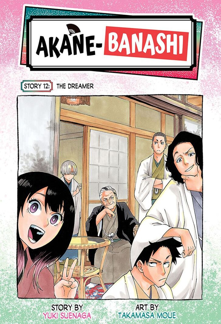 Read Akane-Banashi Manga Online