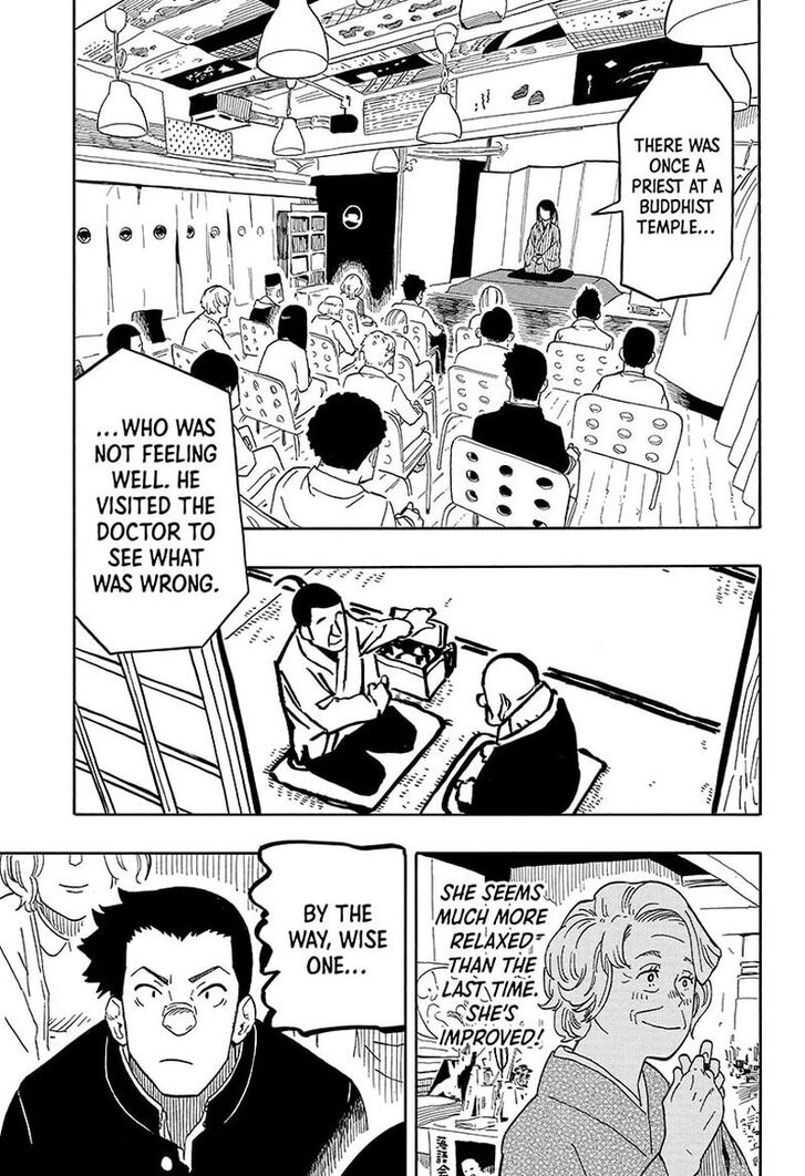 Read Akane-Banashi Manga Online