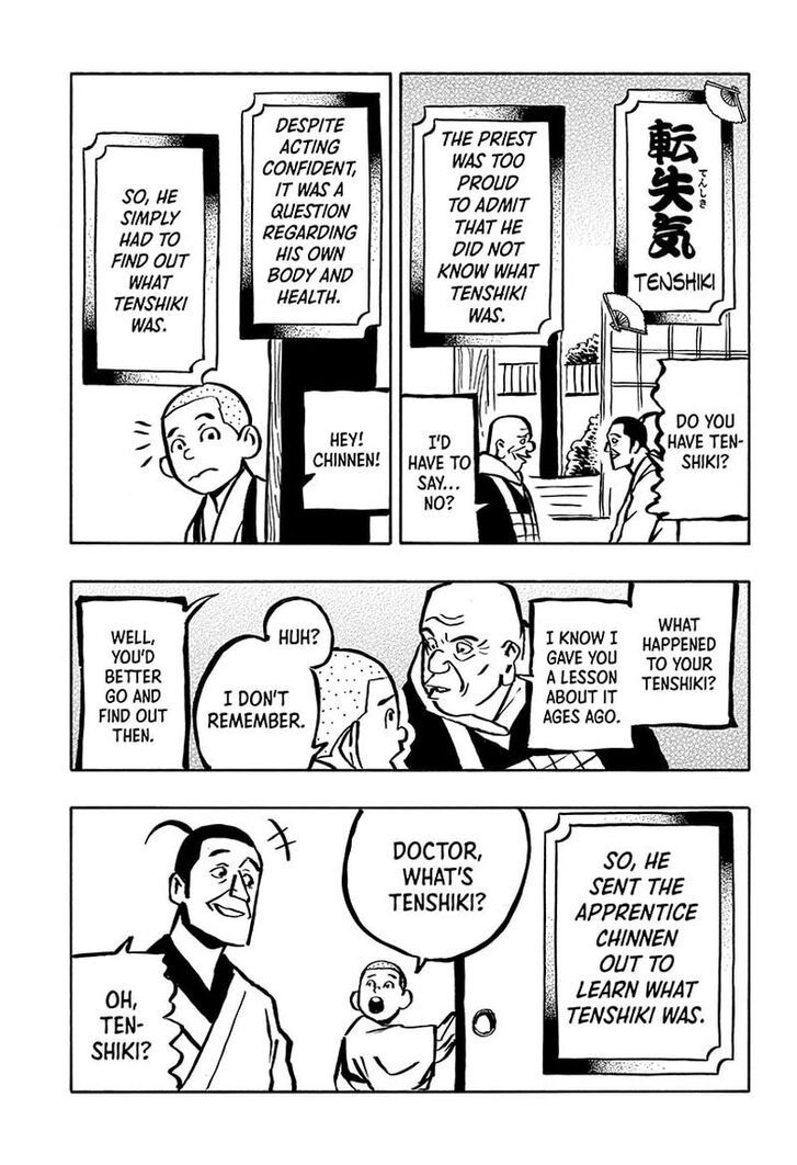 Read Akane-Banashi Manga Online