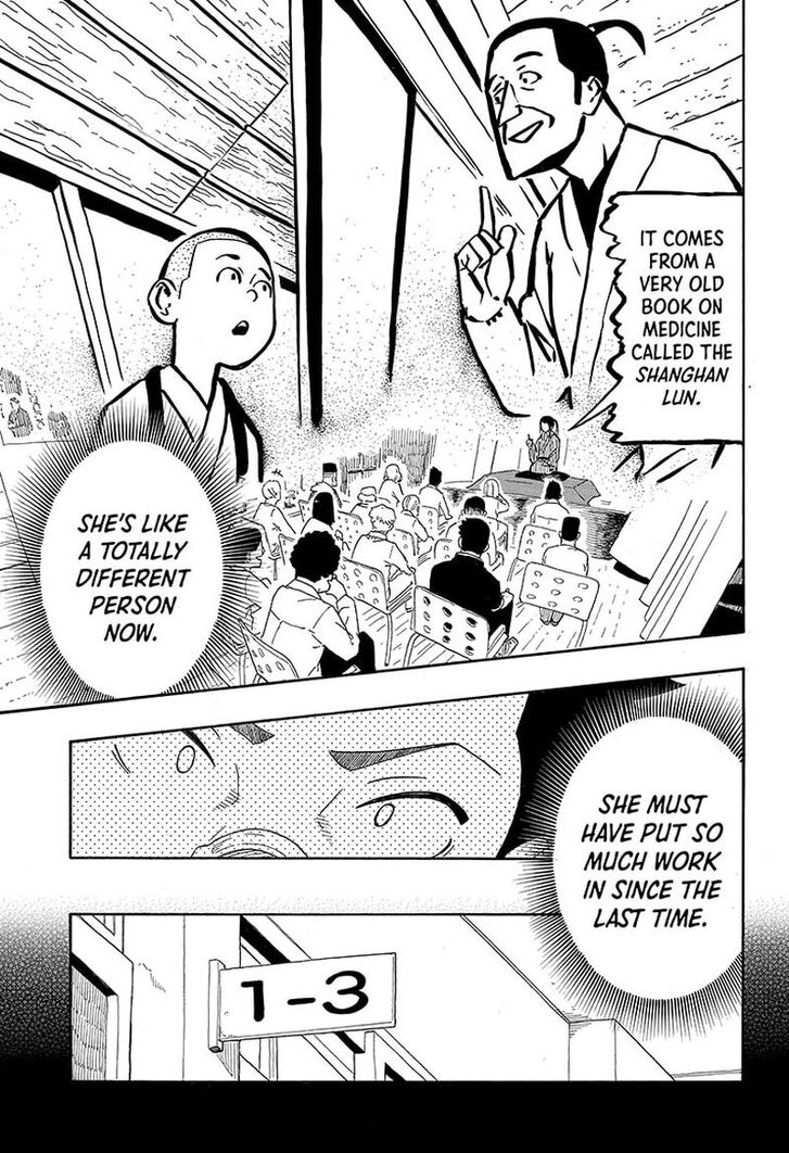 Read Akane-Banashi Manga Online