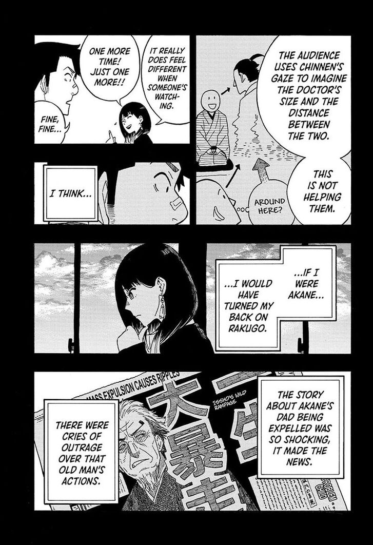 Read Akane-Banashi Manga Online