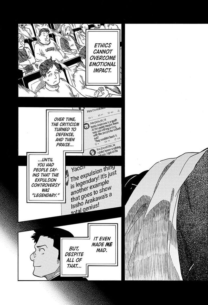 Read Akane-Banashi Manga Online