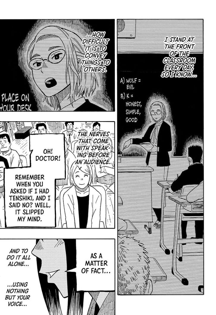 Read Akane-Banashi Manga Online