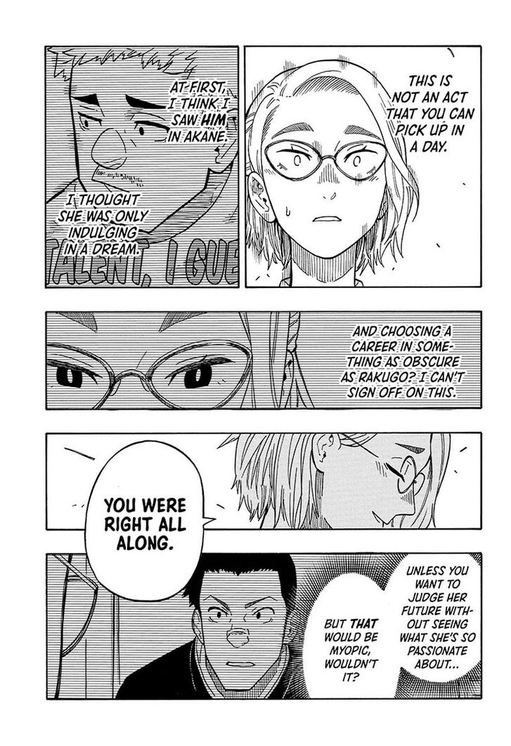 Read Akane-Banashi Manga Online