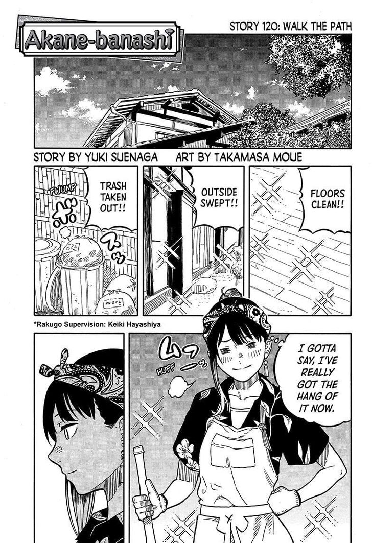 Read Akane-Banashi Manga Online
