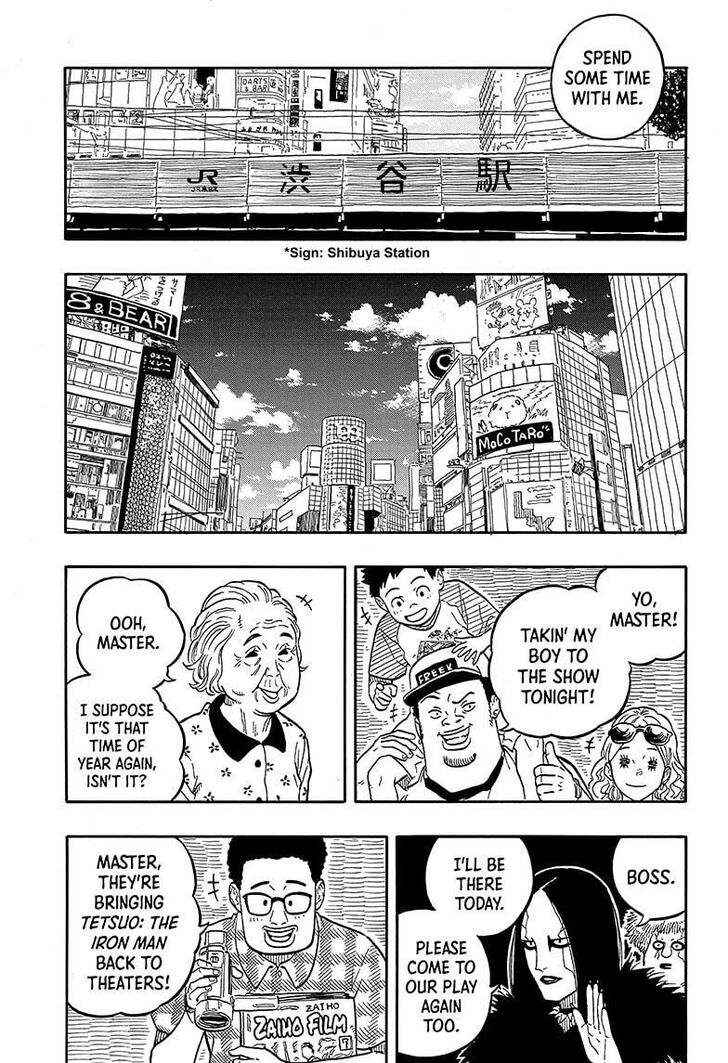 Read Akane-Banashi Manga Online