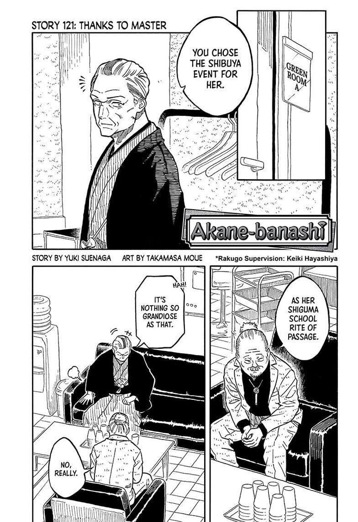 Read Akane-Banashi Manga Online