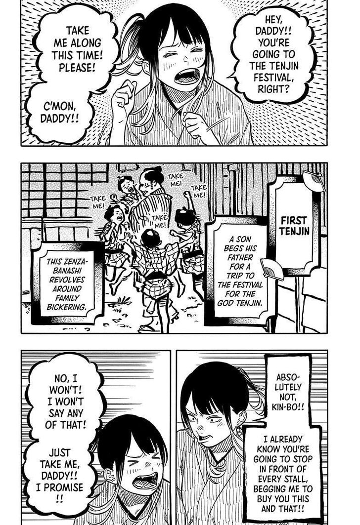 Read Akane-Banashi Manga Online