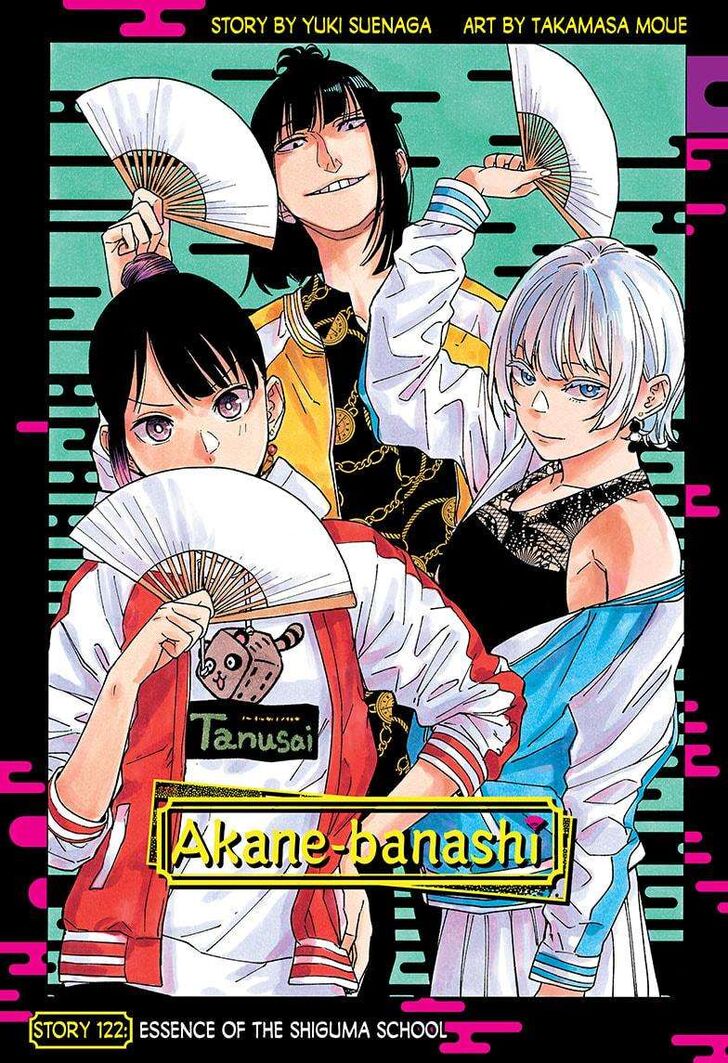 Read Akane-Banashi Manga Online