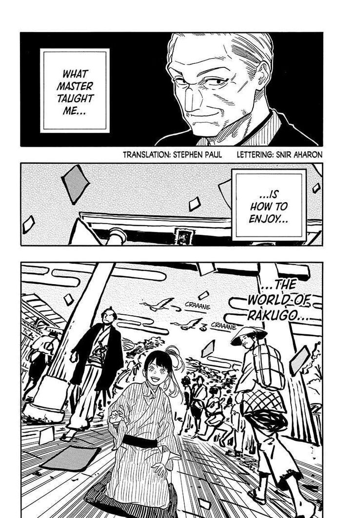 Read Akane-Banashi Manga Online