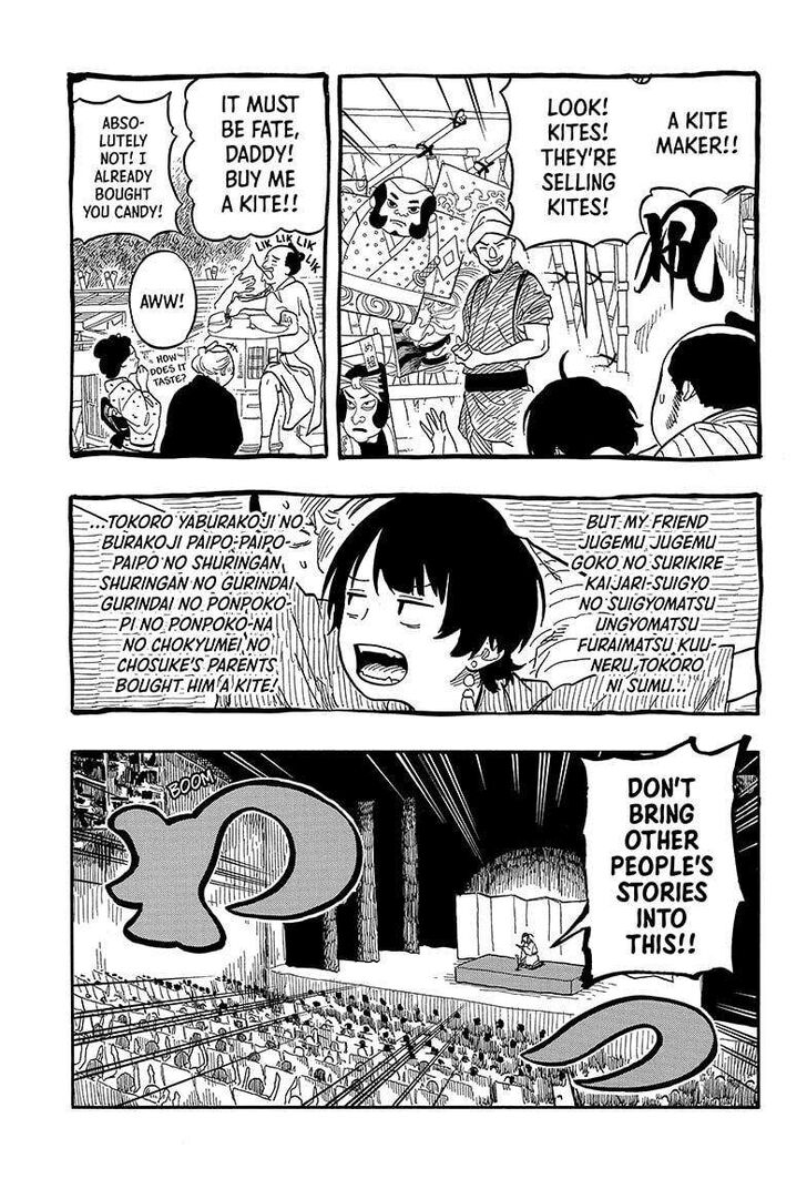 Read Akane-Banashi Manga Online