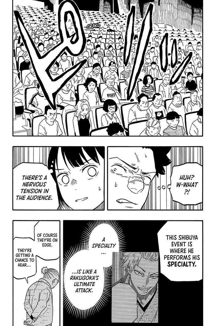 Read Akane-Banashi Manga Online