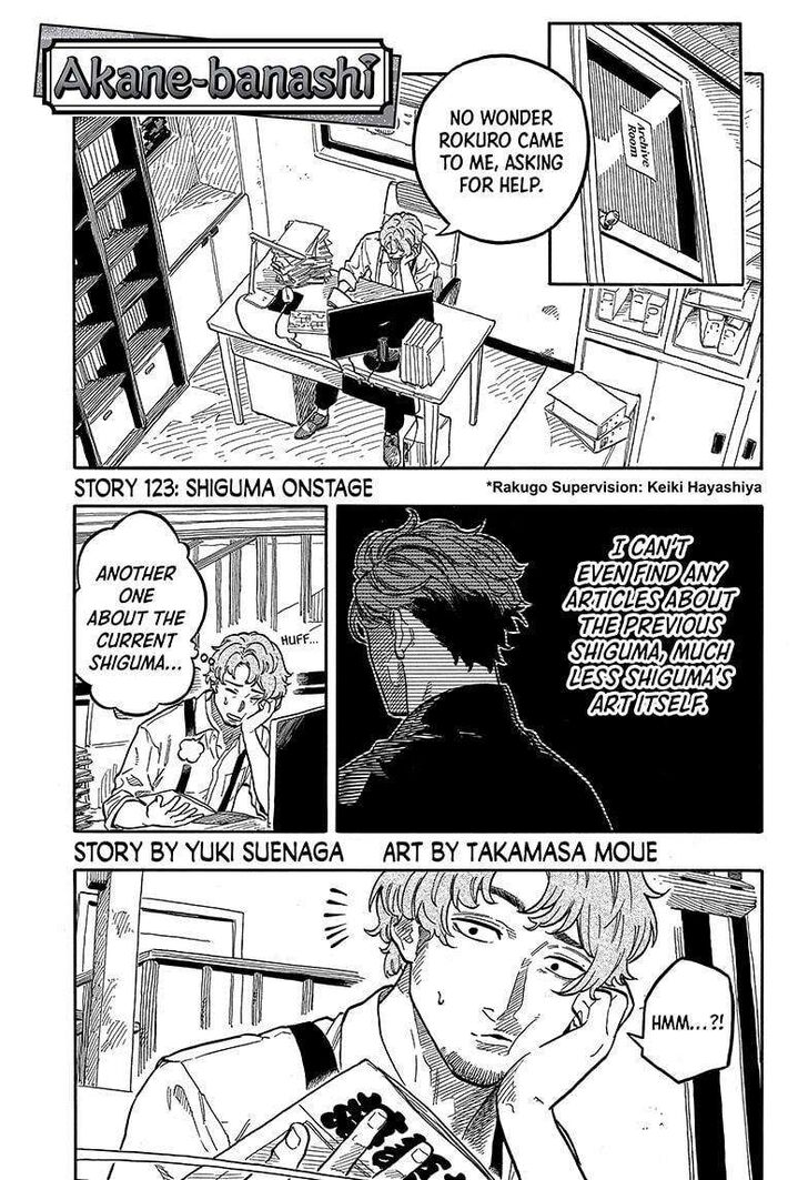 Read Akane-Banashi Manga Online