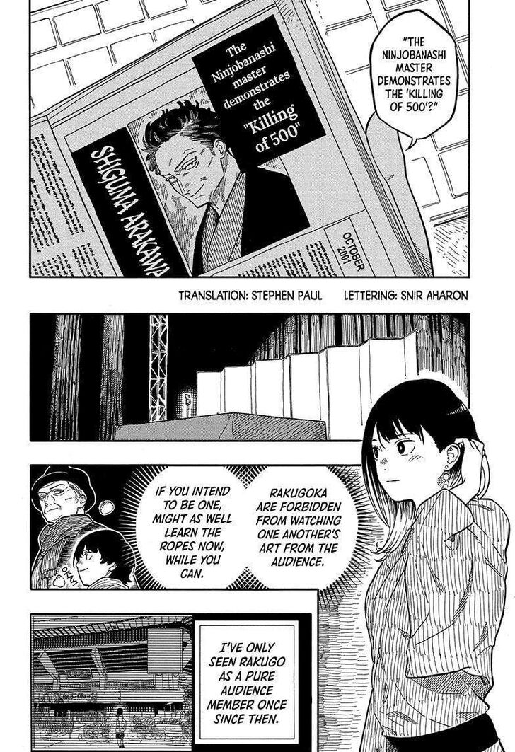 Read Akane-Banashi Manga Online