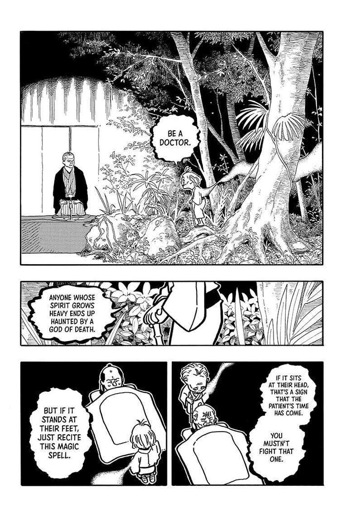 Read Akane-Banashi Manga Online