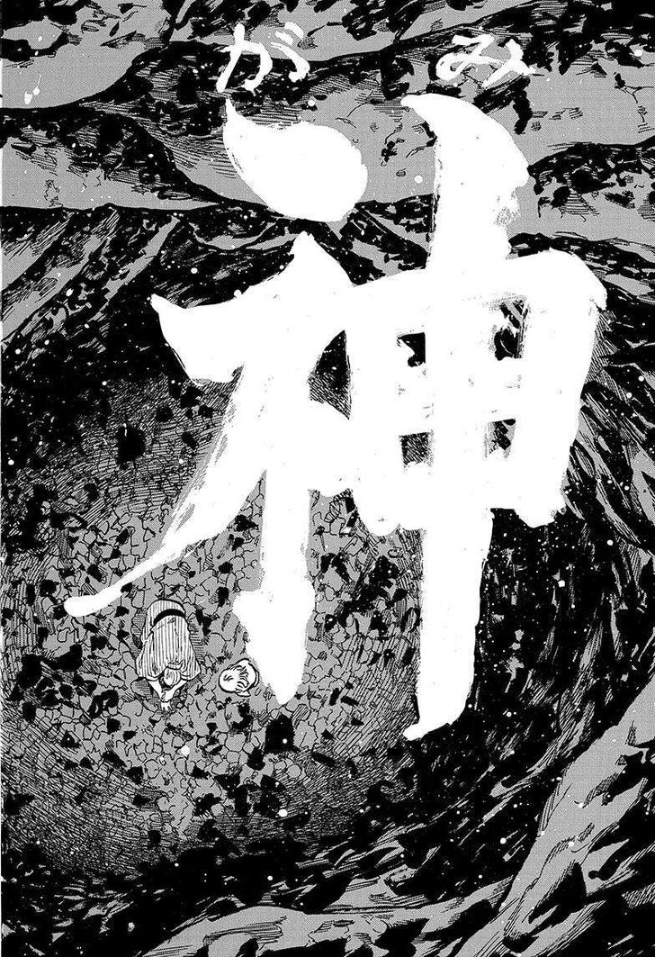 Read Akane-Banashi Manga Online