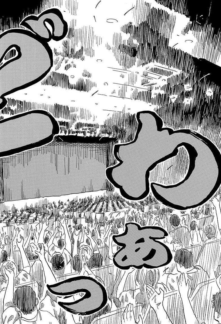 Read Akane-Banashi Manga Online