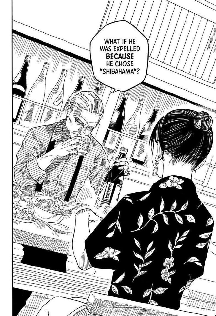Read Akane-Banashi Manga Online