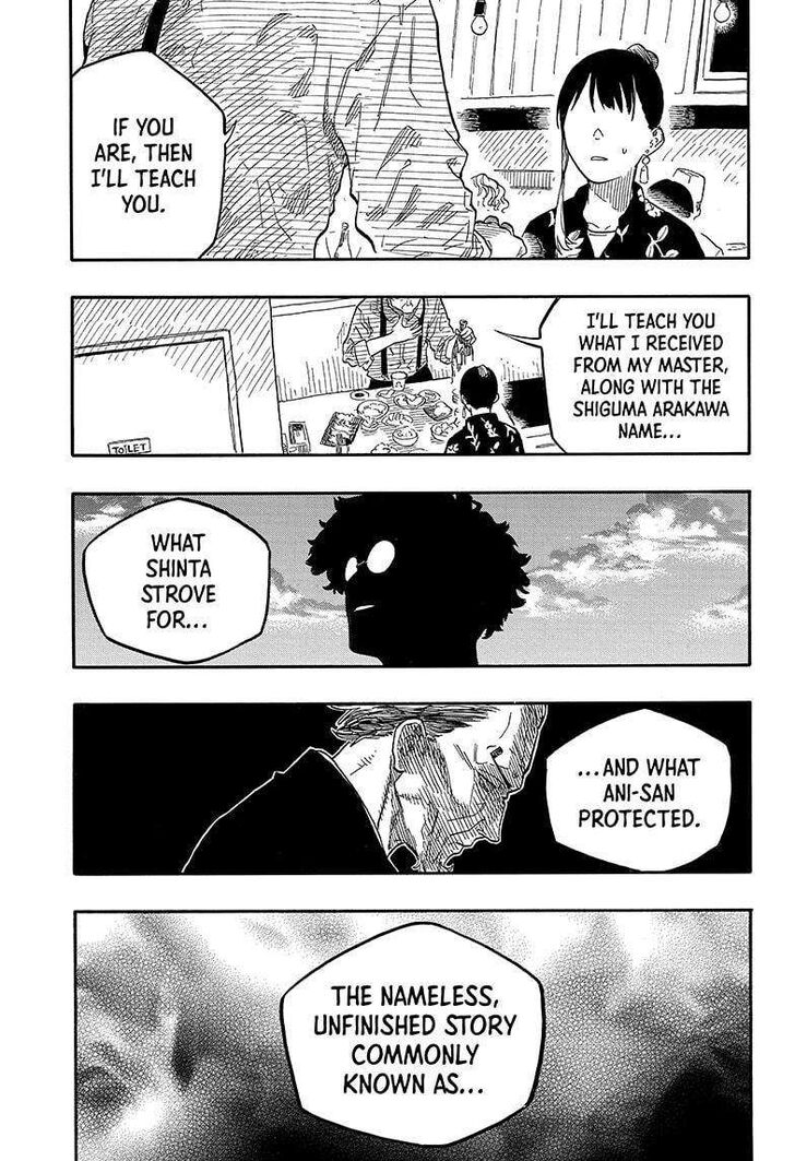 Read Akane-Banashi Manga Online