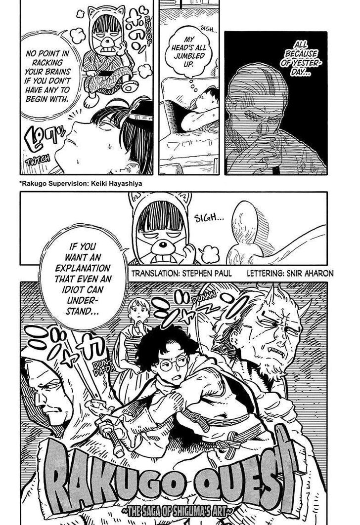 Read Akane-Banashi Manga Online