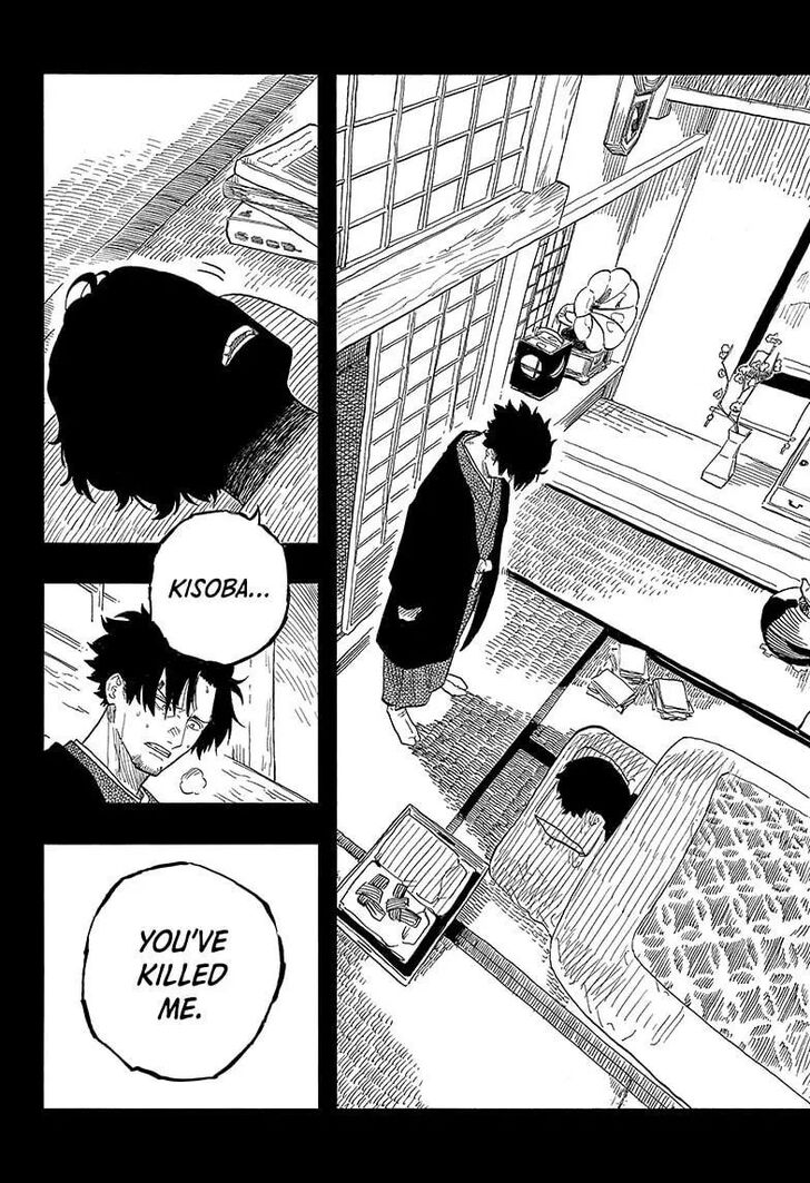 Read Akane-Banashi Manga Online