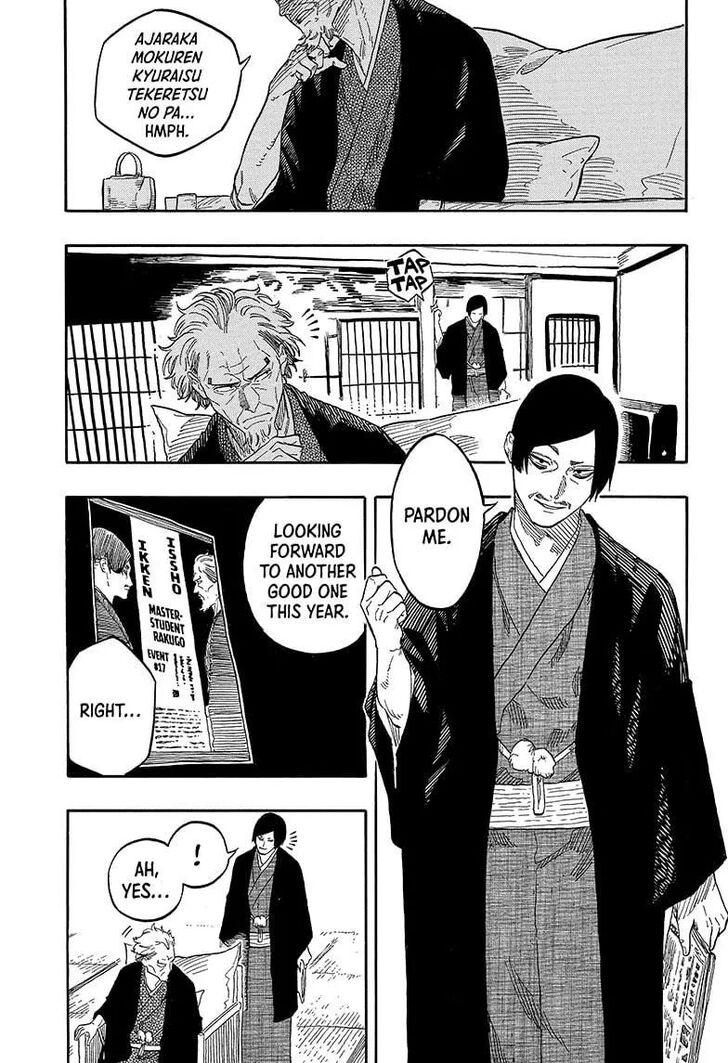 Read Akane-Banashi Manga Online