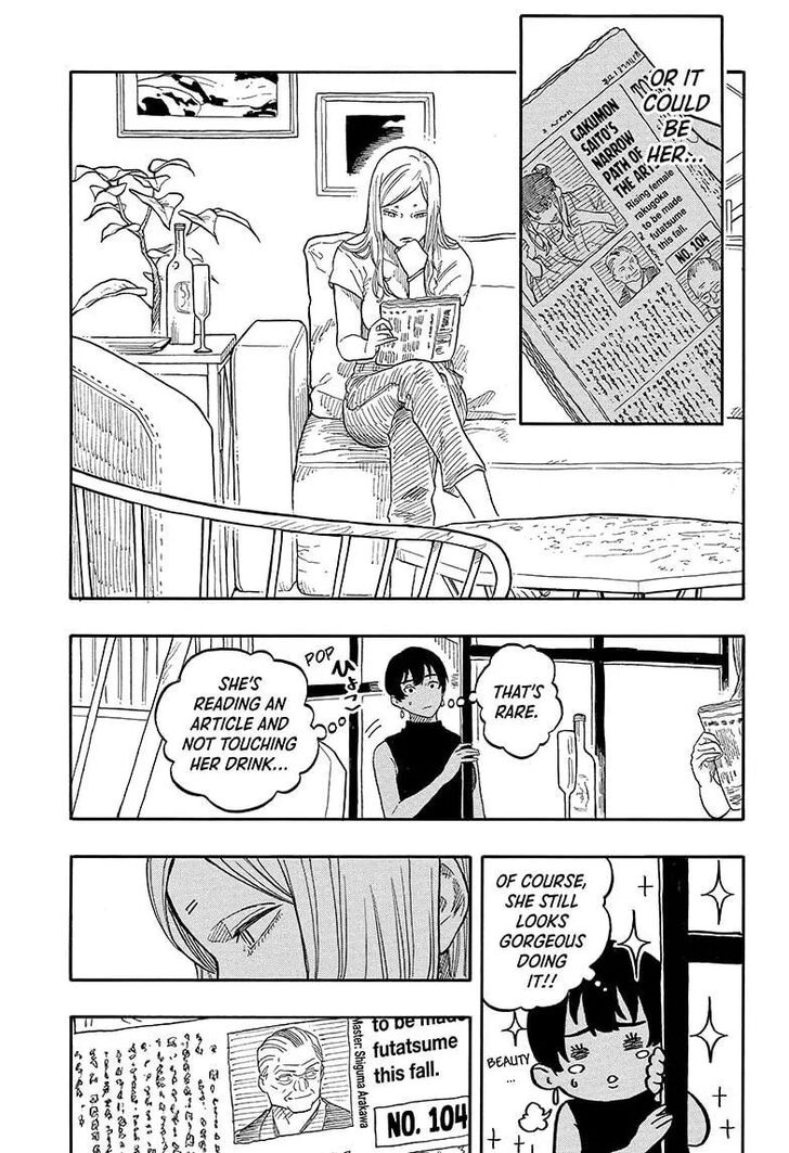 Read Akane-Banashi Manga Online