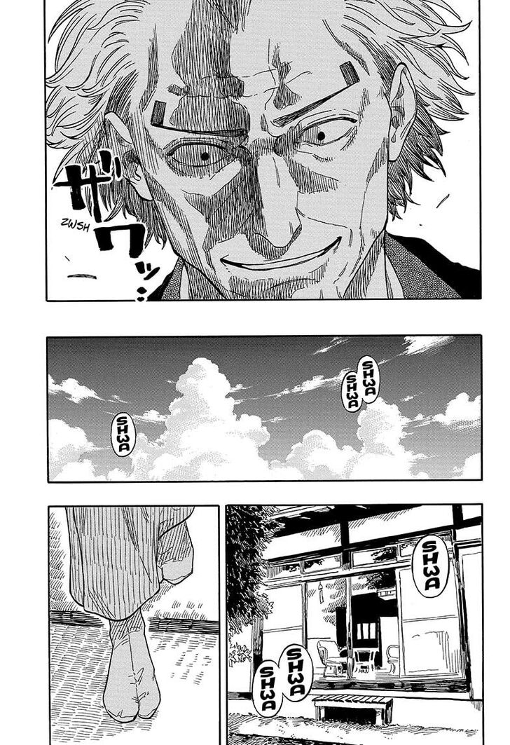 Read Akane-Banashi Manga Online