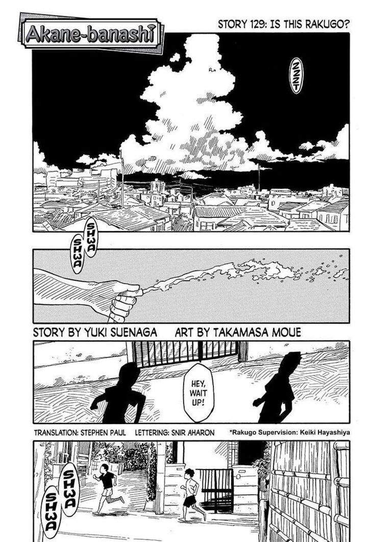 Read Akane-Banashi Manga Online