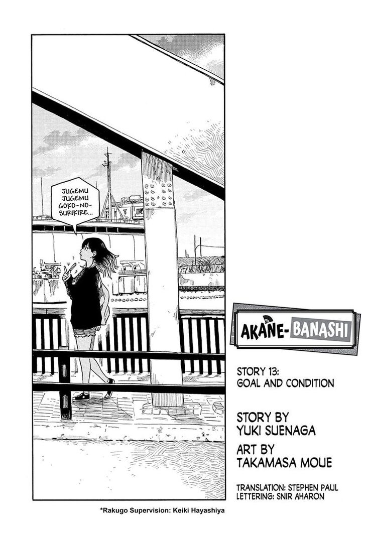 Read Akane-Banashi Manga Online