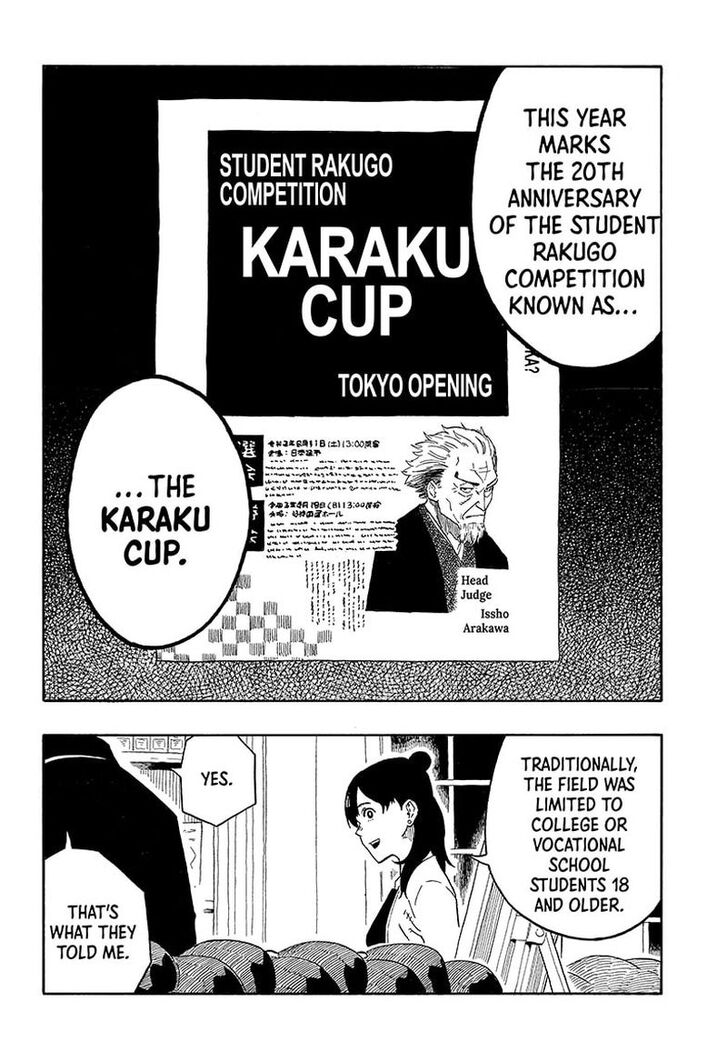 Read Akane-Banashi Manga Online