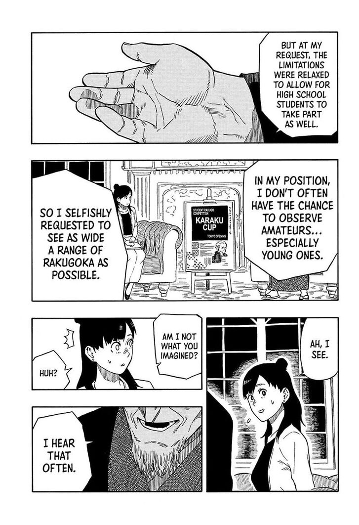 Read Akane-Banashi Manga Online