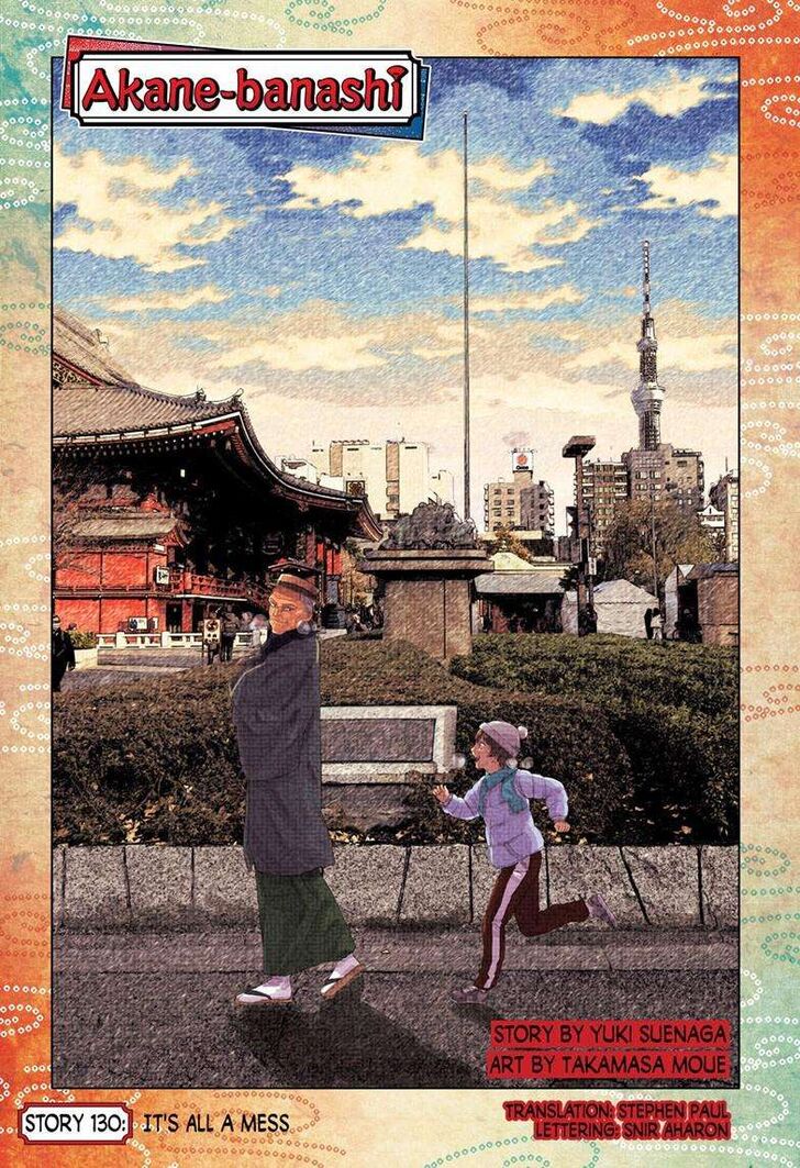 Read Akane-Banashi Manga Online