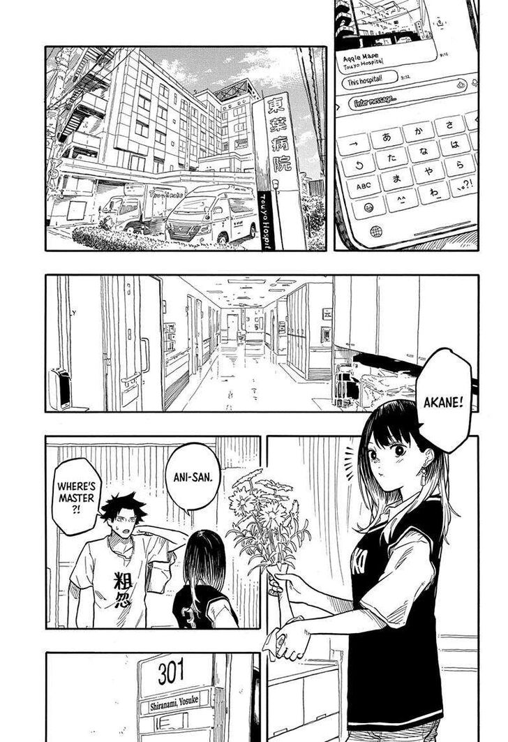 Read Akane-Banashi Manga Online
