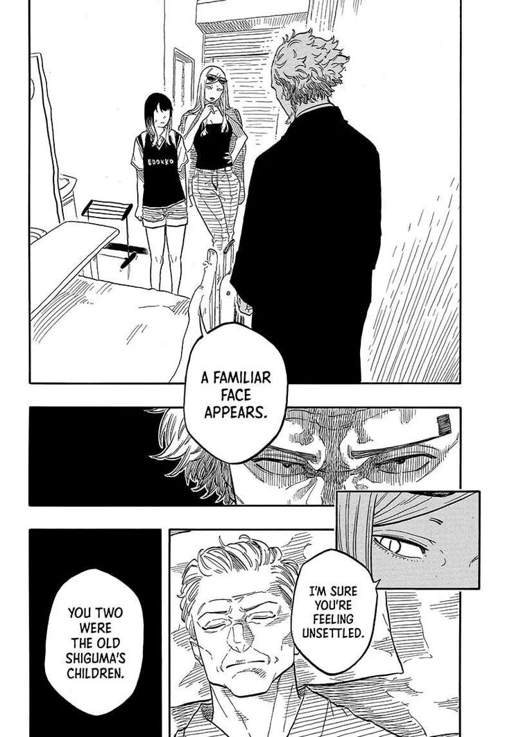 Read Akane-Banashi Manga Online