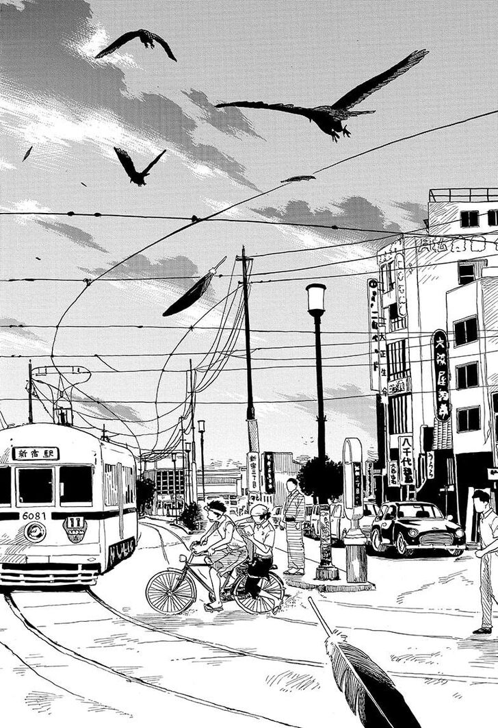 Read Akane-Banashi Manga Online