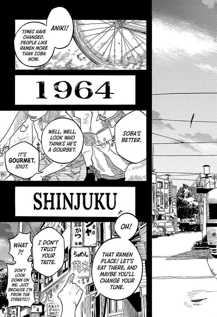 Read Akane-Banashi Manga Online