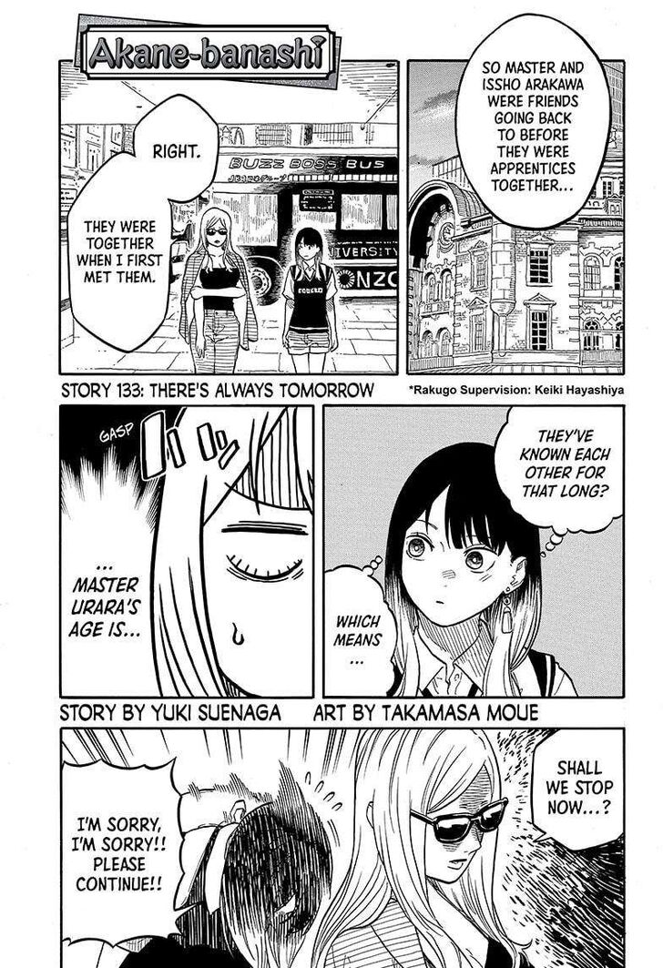 Read Akane-Banashi Manga Online