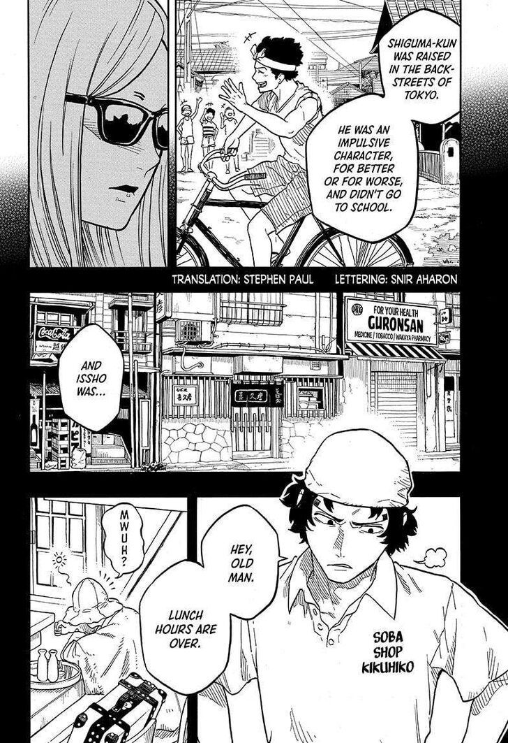 Read Akane-Banashi Manga Online