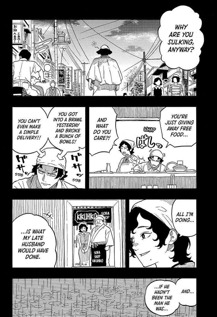 Read Akane-Banashi Manga Online
