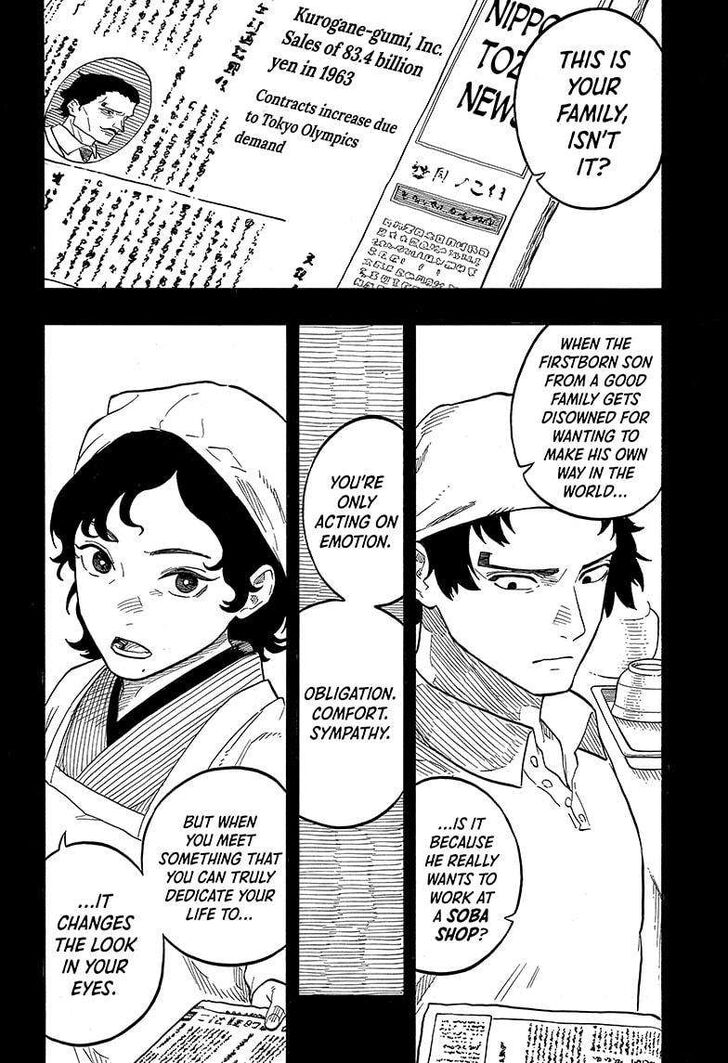 Read Akane-Banashi Manga Online