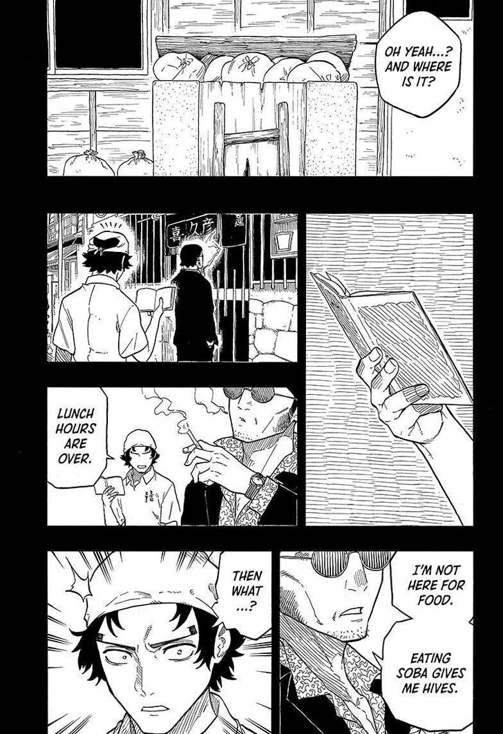 Read Akane-Banashi Manga Online