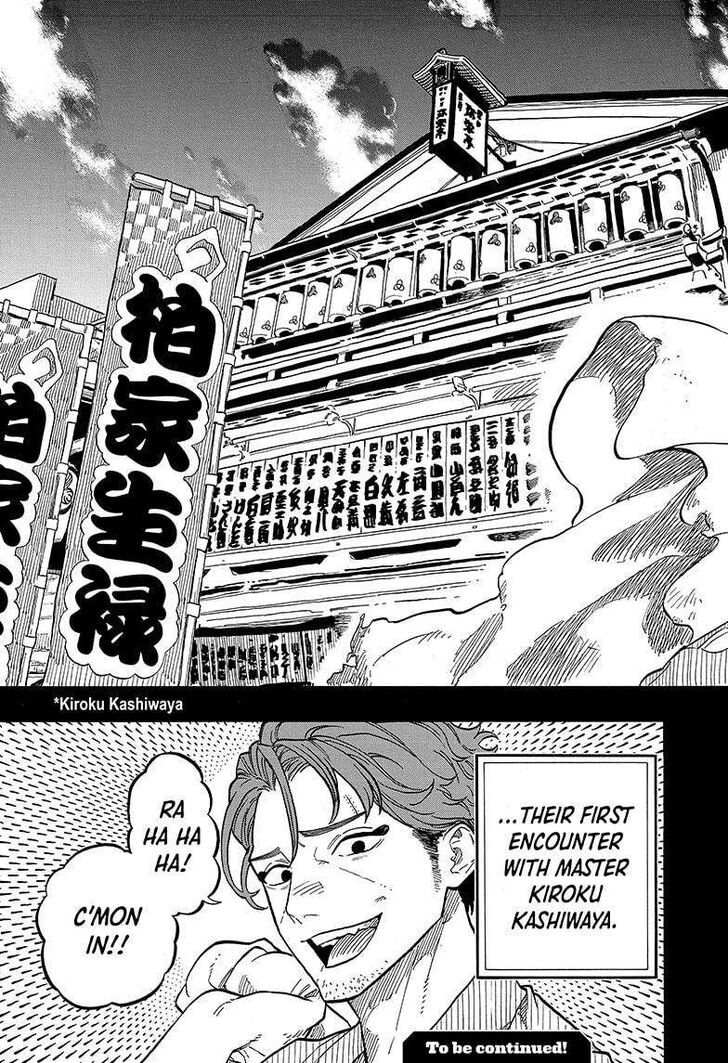Read Akane-Banashi Manga Online