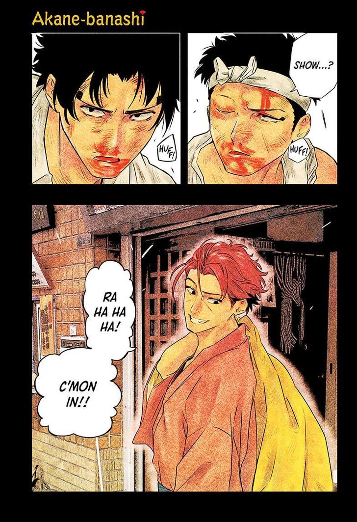 Read Akane-Banashi Manga Online