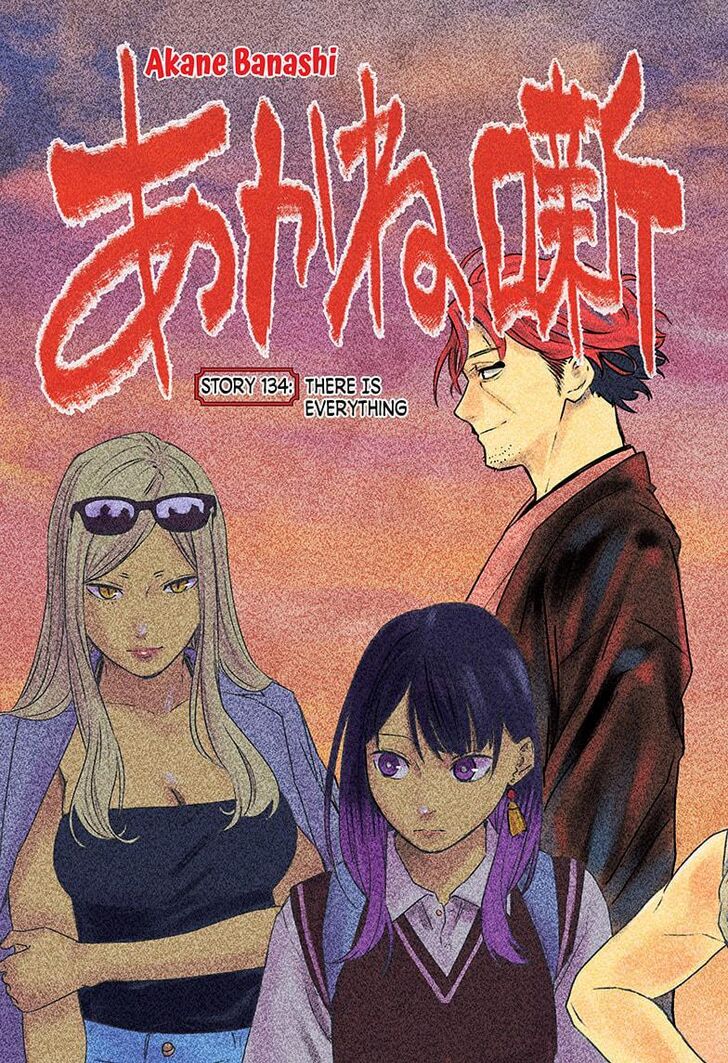 Read Akane-Banashi Manga Online