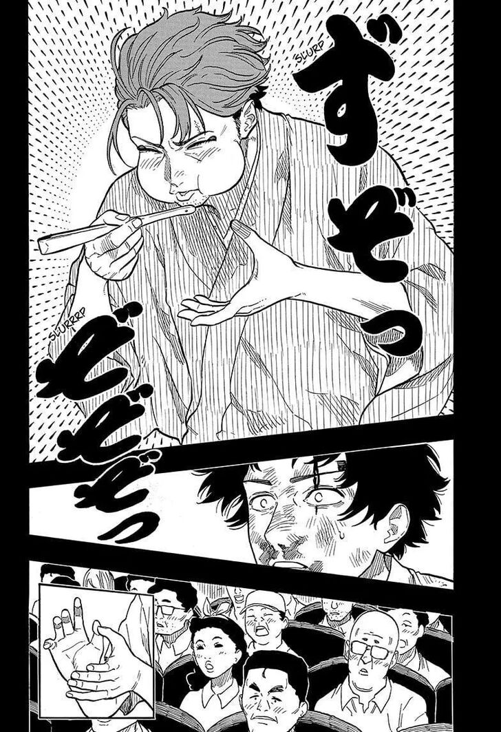 Read Akane-Banashi Manga Online