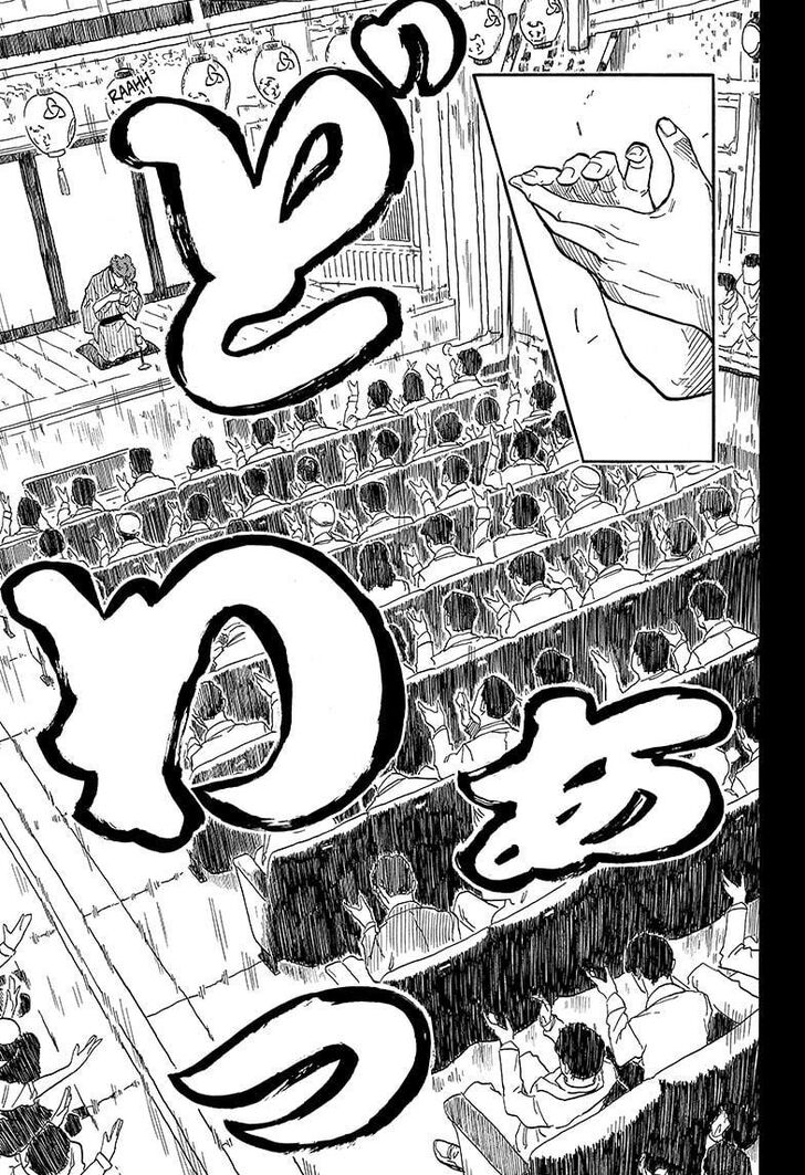 Read Akane-Banashi Manga Online