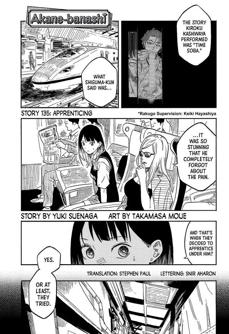 Read Akane-Banashi Manga Online